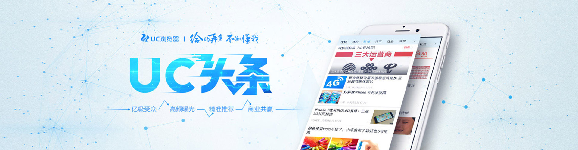 奈曼旗sem专员