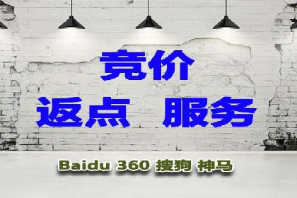 百度竞价推广托管：实战案例精选