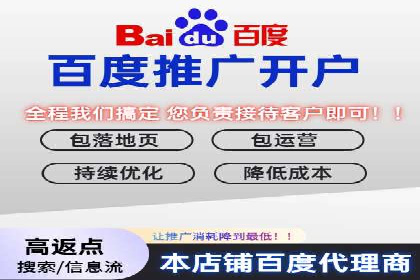 竞价推广开户成本优化：成功案例解析